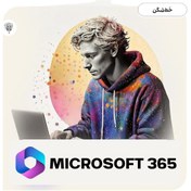 تصویر خرید اکانت مایکروسافت Microsoft 365 + فضای ابری 