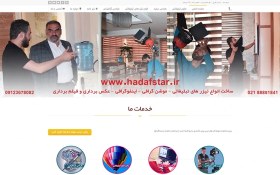 تصویر خرید بک لینک از سایت هدف استار دات آی آر 