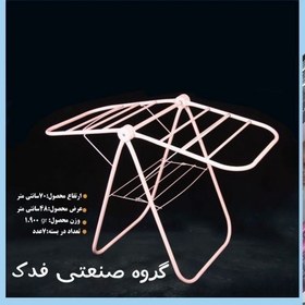 تصویر بند رخت نوزاد 