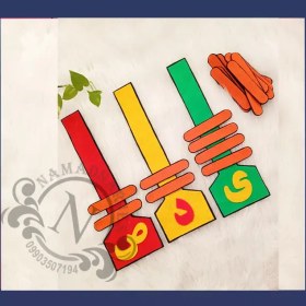 تصویر چرتکه نمدی 