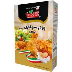 تصویر پودر سوخاری گلها حجم 200 گرم- جعبه 