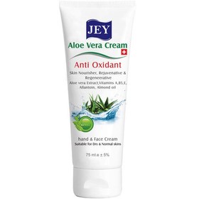 تصویر کرم آنتی اکسیدان دست و صورت با عصاره آلوئه ورا 75میل جی Jey Aloevera Anti Oxidant Hand and Face Cream 75ml