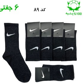 تصویر جوراب ساقدار نایک NIKE (۶ جفتی) پنبه ۱۰۰٪ کد ۸۹ رنگ ذغالی 