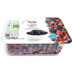 تصویر شاتوت منجمد بهفرین 