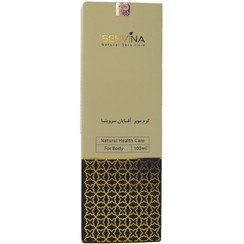 تصویر کرم موبر سروینا مخصوص آقایان 100 میلی لیتر Servina Hair Removal Cream For Men 100 ml