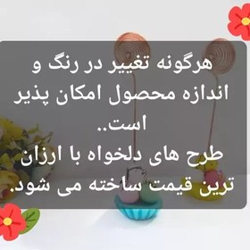 تصویر اسپند دود کن خمیری اسپند دود کن فانتزی اسپند سوز خمیری اسپند دود کن عروسکی اسپند دود کن دستی - اسپند دود کن دکوری 