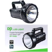 تصویر چراغ قوه شارژی دی پی DP-7045B DP.LED Light Flash light  DP 7045B