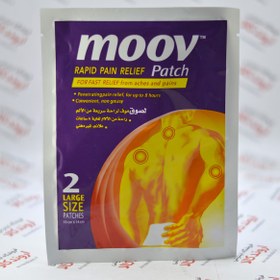 تصویر چسب ضد درد موو Moov 