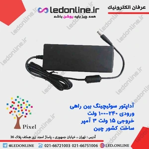 تصویر فروشگاه اِل ای دی آنلاین