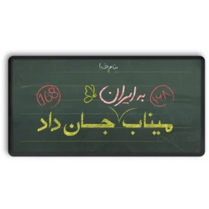 تصویر فروشگاه ماهد