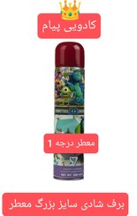 تصویر برف شادی معطر سایز بزرگ 