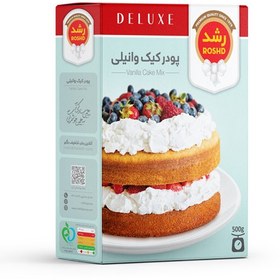 تصویر پودر کیک وانیلی 