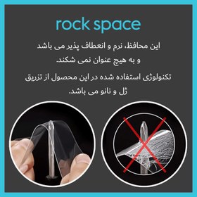 تصویر محافظ پشت مات راک اسپیس مدل HyMTT مناسب برای تبلت شیائومی Redmi Pad SE 