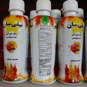 تصویر رنگ خوراکی مایع نیلی سان ، زرد طلایی 250 میلی 