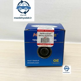 تصویر غلتک تسمه تایم سفت کن ثابت خودرو سمند EFS7 هرینگتونF553914.03-H25 Harrington