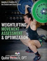 تصویر Weightlifting Movement Assessment - Optimization : Mobility - Stability for the Snatch and Clean - Jerkارزیابی و بهینه سازی حرکت وزنه برداری 