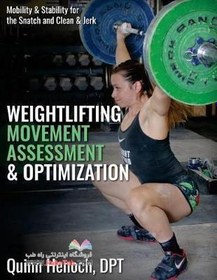 تصویر Weightlifting Movement Assessment - Optimization : Mobility - Stability for the Snatch and Clean - Jerkارزیابی و بهینه سازی حرکت وزنه برداری 