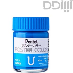 تصویر گواش تک رنگ پنتل 