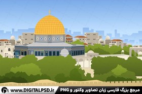 تصویر دانلود وکتور لایه باز قدس وکتور بیت المقدس 