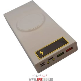 تصویر ماژول پاوربانک سوپر فست وایرلس کیوآی مدل CX8-PD-QI ظرفیت ۲۰۰۰۰ میلی‌آمپر 