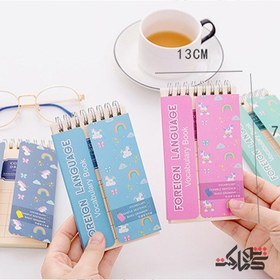 تصویر دفترچه لغت زبان طرح خرس ۸۰ برگ 