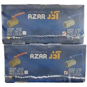 تصویر شیر گازی آذر مدل 116-1/2 salam