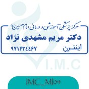 تصویر مهر اینترنی- طرح IMC-MI04 