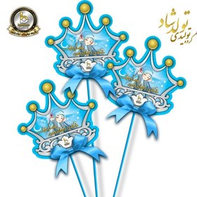 تصویر تاپر تم جشن تکلیف 