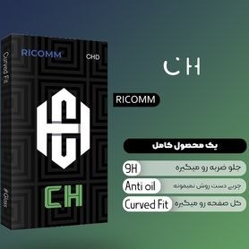 تصویر محافظ صفحه نمایش ریکام مدل CH Glass MIX003 مناسب برای گوشی موبایل اینفینیکس S5 بسته سه عددی 