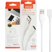 تصویر کابل افزایش طول USB طول 1.5 متر شوش 