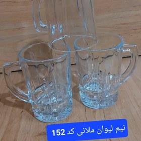 تصویر نیم لیوان ملانی 6 عددی خوشگل و زیبا 