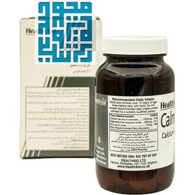 تصویر قرص کلمگزینک هلث اید - تعداد در بسته: 60 Health Aid Calmagzinc