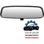 تصویر آینه وسط برلیانس H330,H320 