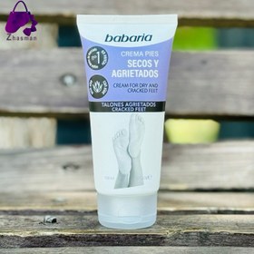 تصویر کرم برطرف کننده ترک و خشکی پا باباریا حجم 150 میلی لیتر Babaria Dry and Cracked Foot Cream 150ml