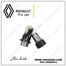 تصویر فندک مگان 