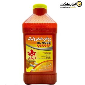 تصویر روغن هیدرولیک آبشار مدل HL-VG68 