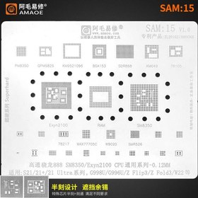 تصویر شابلون سامسونگ آمویی AMAOE SAMSUNG SAM15 