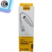 تصویر تبدیل Type-C به جک 3.5 میلی متری شوش SH-001 SHOOSH SH-001 Type-C To AUX Adapter