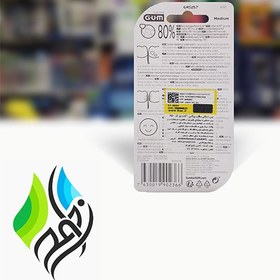 تصویر خلال بین دندانی جی یو ام، مدل Soft-Picks(سافت پیکس)، بسته 30 عددی GUM Soft Picks Advanced 30pcs