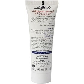 تصویر کرم مرطوب کننده درمالیفت مدل ECZOLIFT UREA 20% حجم 40 میلی لیتر 