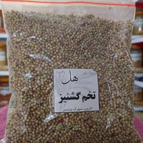 تصویر تخم گشنیز 240 گرمی 