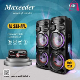 تصویر اسپيكر بلوتوثی مكسيدر مدل MX-DJ2123 AL233APL Maxeeder speaker model MX-DJ2123 AL233APL