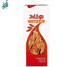 تصویر روغن دارچین نوشاد حجم 37 میلی لیتر 