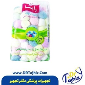 تصویر پنبه توپکی رنگی 