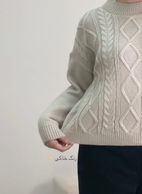 تصویر بافت پینترستی مدل زنجیره‌ای | بافت کاردیگن ترند دخترانه و زنانه | فری‌سایز ۳۶ تا ۴۴ کاردیگان 