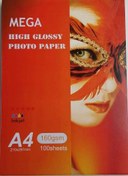 تصویر کاغذ عکس مگا فتو گلاسه مدل High Glossy 160gr سایز A4 