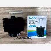 تصویر فیلتر آکواریوم بیولوژیک و اسفنجی کوچک SB-833 سوبو Sobo Aquarium Sponge Filter SB-833 