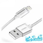 تصویر کابل شارژ و دیتا 2.4 آمپر لایتنینگ به USB 2.0 یوگرین مدل US199 سری 60161 