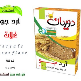 تصویر آردجو خالص 