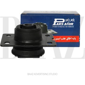 تصویر لاستیک پایه اتاق عقب 4 پیچ شرکتی 6 تن , 8 تن , 5 تن , 700P 